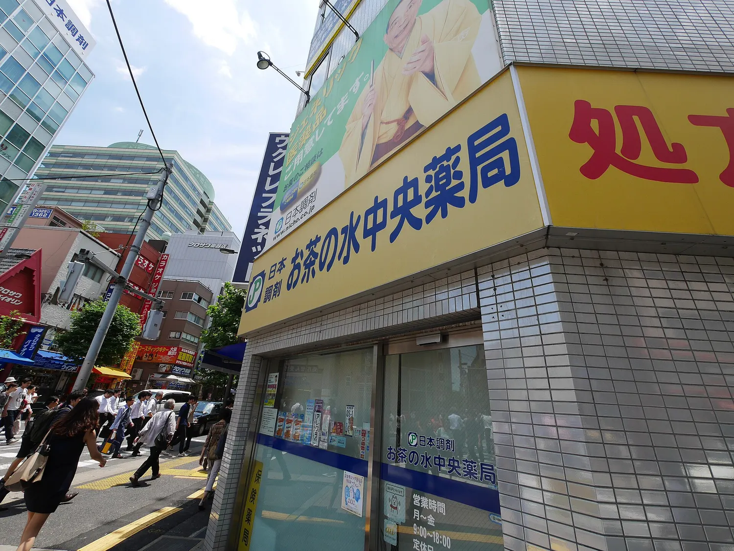 Drug Pricing in Japan: How the NHI Price (薬価) Is Set, and Then Cut