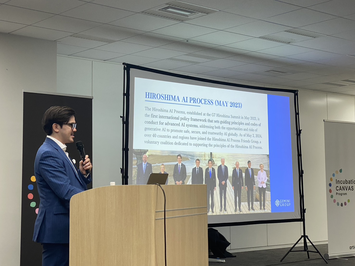 Gemini Group、セミナー「Japan's AI Frontier: Pioneering Regulatory Innovation」に登壇