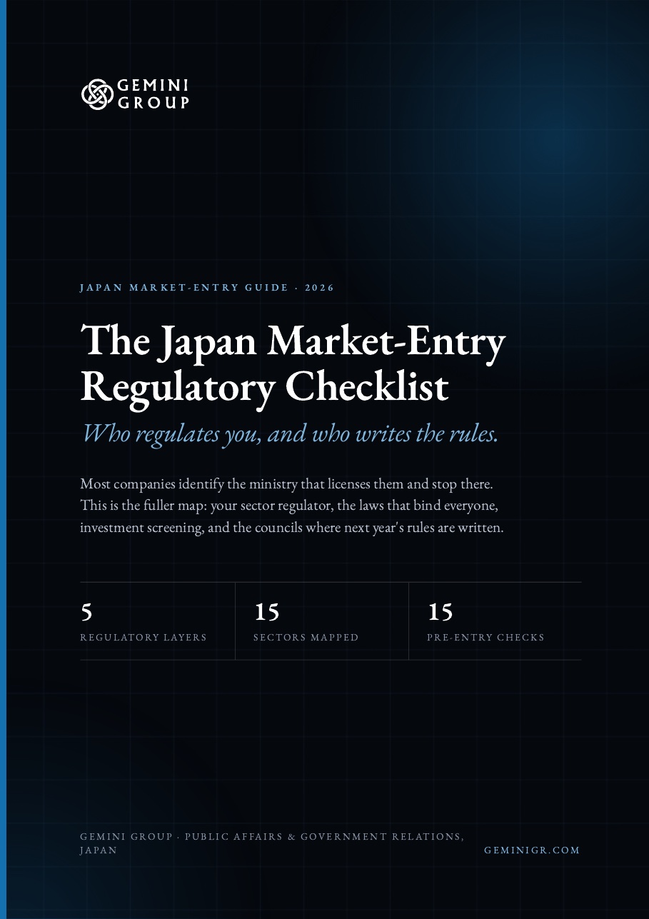 Cover of the Japan Market-Entry Regulatory Checklist by Gemini Group